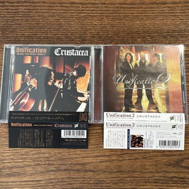 yCRUSTACEAzUnification 2Zbg   CD/DVD/rfI 