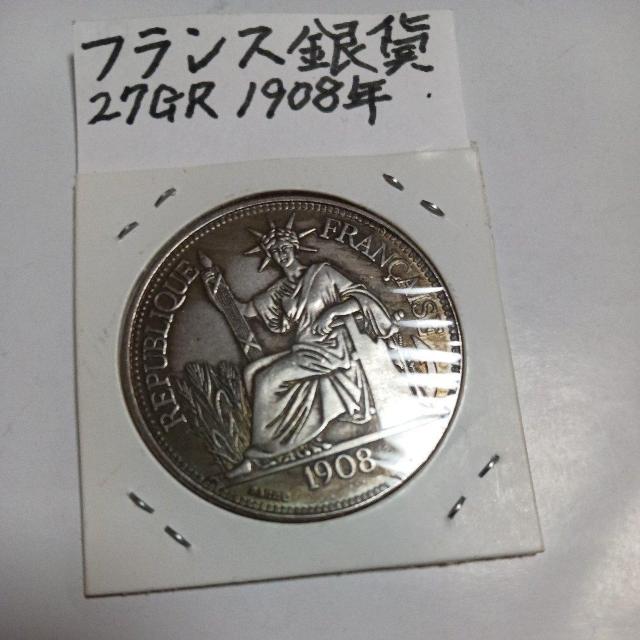 フランス銀貨 < ホビー フランス銀貨 < ホビーの
