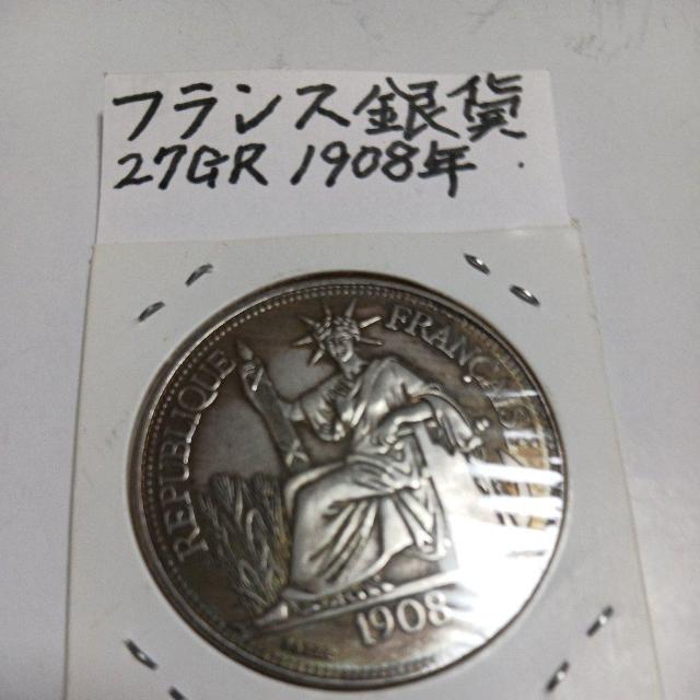 フランス銀貨 < ホビー フランス銀貨 < ホビーの