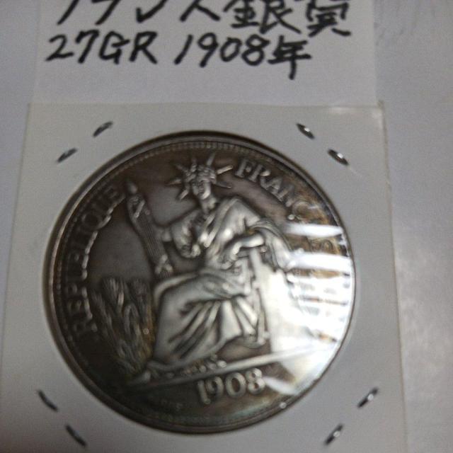フランス銀貨 < ホビー フランス銀貨 < ホビーの