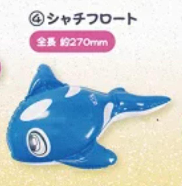 ぬい用ビニールボート シャチフロート ガチャ < ホビー ぬい用ビニールボート シャチフロート ガチャ < ホビーの