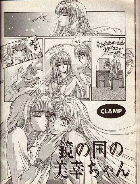 お宝COMIC GENKiR ニュータイプ1993年11月号付録 画像追加しました < 本/雑誌 お宝COMIC GENKiR ニュータイプ1993年11月号付録 画像追加しました < 本/雑誌の