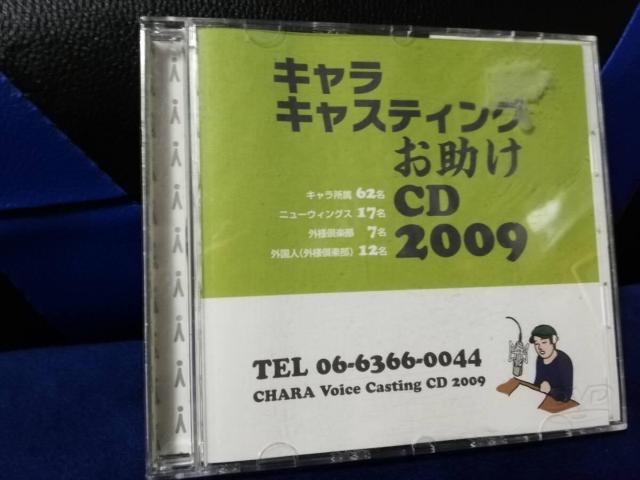 [������CD] �L�����L���X�e�B���O�@�������@CD�@2009  �� CD/DVD/�r�f�I�� 