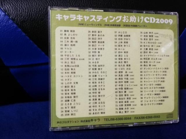 [������CD] �L�����L���X�e�B���O�@�������@CD�@2009 �� CD/DVD/�r�f�I�� 