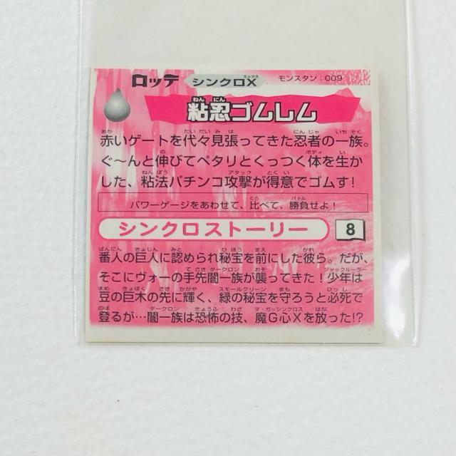 �r�b�N���}���@�V���N��X �����X�^���G009 �S�E�S�������i�p�E�_�[�X�^�[�j �� �z�r�[�� 