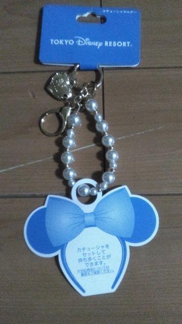 ���]�[�g�~�j�[�J�`���[�V���z���_�[ 