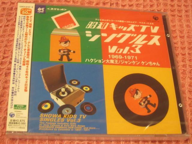 ��CD �A�j���I���j�w���a�L�b�YTV�V���O���X�B�x2003�N 2���g�@�R�����r�A�@�݂Ȃ����n�b�`�@�^�C�K�[�}�X�N��  �� CD/DVD/�r�f�I�� 