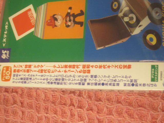 ��CD �A�j���I���j�w���a�L�b�YTV�V���O���X�B�x2003�N 2���g�@�R�����r�A�@�݂Ȃ����n�b�`�@�^�C�K�[�}�X�N�� �� CD/DVD/�r�f�I�� 