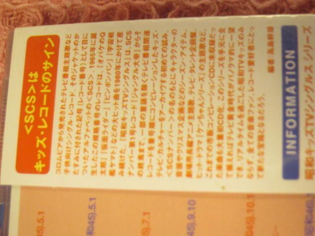 ��CD �A�j���I���j�w���a�L�b�YTV�V���O���X�B�x2003�N 2���g�@�R�����r�A�@�݂Ȃ����n�b�`�@�^�C�K�[�}�X�N�� �� CD/DVD/�r�f�I�� 