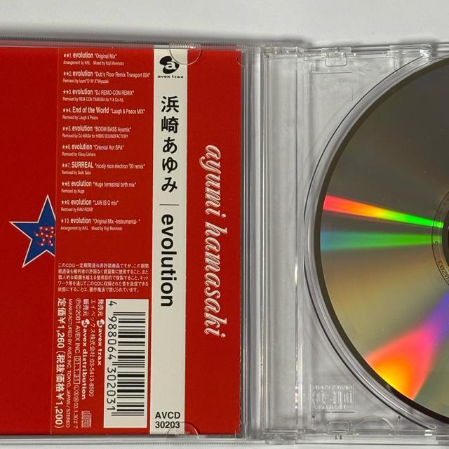 �l�肠��� / evolution �� �^�����g�O�b�Y�� 