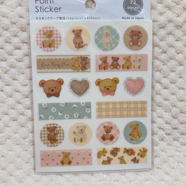 �V�i �N�} �e�f�B�x�A �}�X�e�f�� �X�e�b�J�[ �V�[�� �f�R �R���[�W�� �V�[���� N2m �� �C���e���A/���C�t�� 