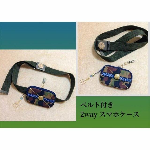 GI�x���g�t�����S���t �X�}�z�P�[�X �f�W�J���ȂǂɎg����2way�f�U�C�������ʕ��@�E�G�X�g�|�[�`  �� �����t�@�b�V������ 