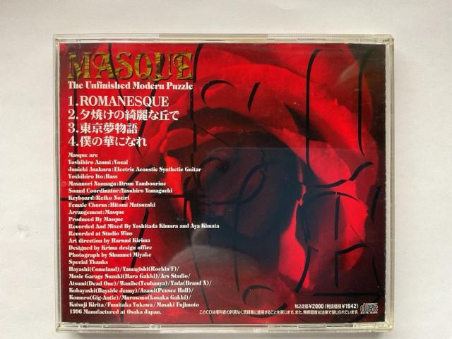 MASQUE The Unfinished Modern Puzzle CDアルバム レア盤 邦楽 < CD/DVD/ビデオ MASQUE The Unfinished Modern Puzzle CDアルバム レア盤 邦楽 < CD/DVD/ビデオの