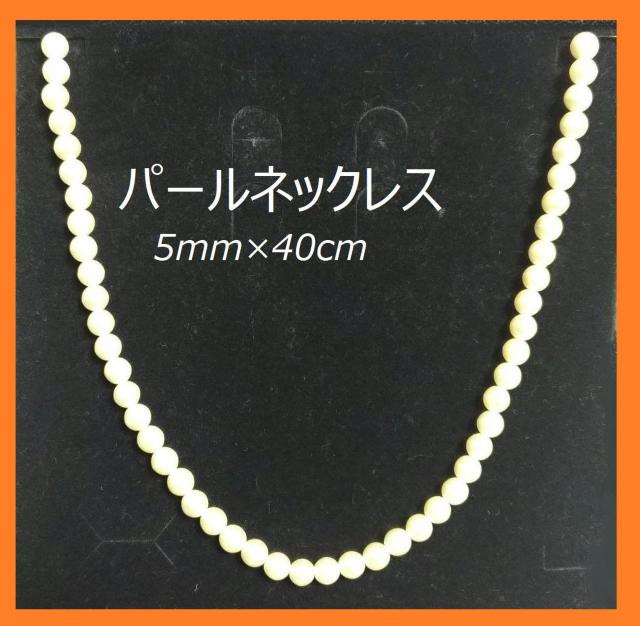 �����p�[���l�b�N���X �������� �������� �t�H�[�}��  �� �����A�N�Z�T���[/���v�� 