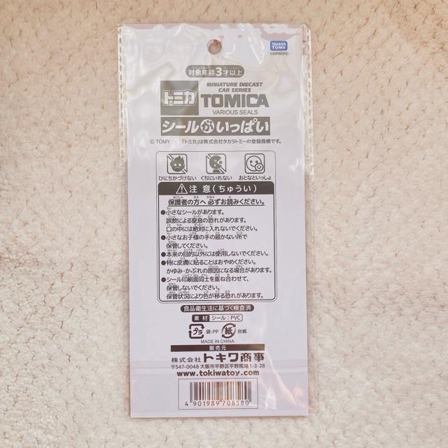 �V�i �g�~�J �� �Ղ����� �V�[�� �X�e�b�J�[ �f�R �R���[�W�� �V�[���� �B N2m �� �C���e���A/���C�t�� 