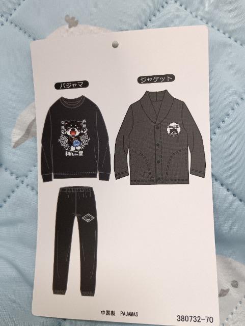 �����Y�A�a�񂱓��A�㉺�Z�b�gL�T�C�Y���J���i �� �j���t�@�b�V������ 