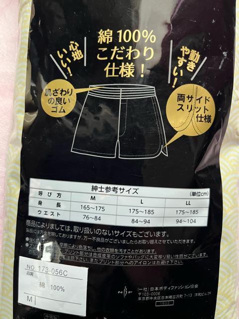 M�T�C�Y�I�Q���Z�b�g�I���M�a�m�I�I�a���j�̘a���I�O�J������I�{�^���t���I�e���X���b�g����I���K�ȁI�g�����N�X�INo.���M �� �j���t�@�b�V������ 