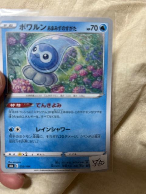 �|������  �� �g���[�f�B���O�J�[�h�� 