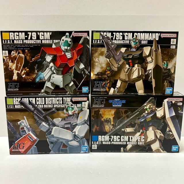 HGUC 1/144 RGM-79 ジム ジム寒冷地仕様 ジムコマンド ジム改 < ホビー HGUC 1/144 RGM-79 ジム ジム寒冷地仕様 ジムコマンド ジム改 < ホビーの
