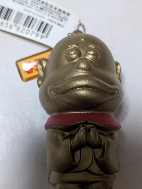 ジャンクスポーツはまだ大明神ボールチェーン < ホビー ジャンクスポーツはまだ大明神ボールチェーン < ホビーの