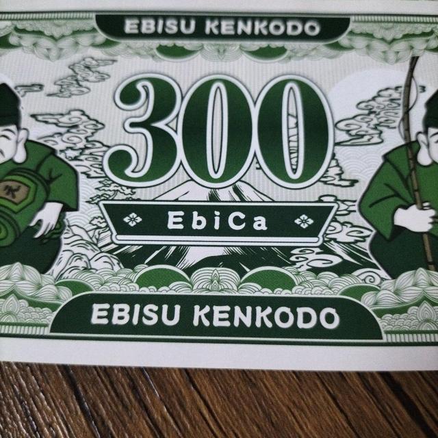 ひざえもん チケット10枚セット < チケット/金券 ひざえもん チケット10枚セット < チケット/金券の