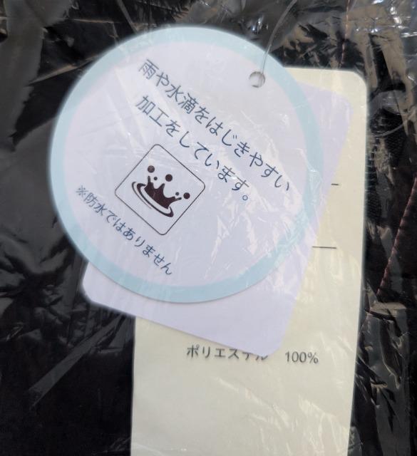 LL★Le temps riche★バイカラーマウンテンパーカー★新品★送料無料 < 女性ファッション LL★Le temps riche★バイカラーマウンテンパーカー★新品★送料無料 < 女性ファッションの