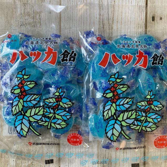 北海道北見名物 ハッカ飴 2袋セット 永田製飴 飴 あめ アメ < グルメ/ドリンク 北海道北見名物 ハッカ飴 2袋セット 永田製飴 飴 あめ アメ < グルメ/ドリンクの