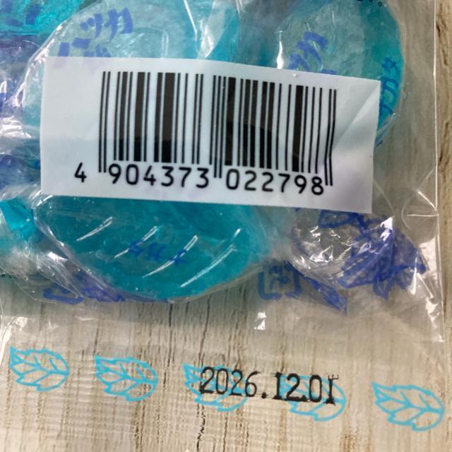 北海道北見名物 ハッカ飴 2袋セット 永田製飴 飴 あめ アメ < グルメ/ドリンク 北海道北見名物 ハッカ飴 2袋セット 永田製飴 飴 あめ アメ < グルメ/ドリンクの