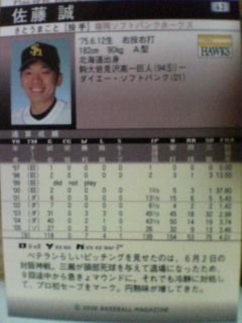 \tgoNz[NX 1st   g[fBOJ[h 