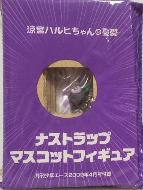 涼宮ハルヒちゃんの憂鬱 3巻限定版 ねんどろいどぷち長門有希付属 +「ナストラップ」と「あちゃくらさん」全3種セット●新品未開封品 < ホビー  涼宮ハルヒちゃんの憂鬱 3巻限定版 ねんどろいどぷち長門有希付属 +「ナストラップ」と「あちゃくらさん」全3種セット●新品未開封品 < ホビーの