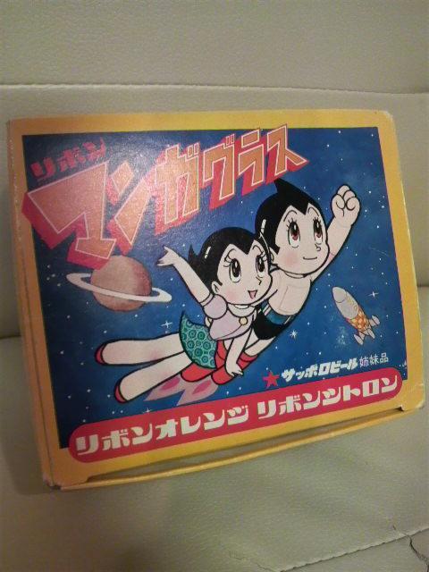 未使用 貴重当時モノ 鉄腕アトム ペアグラス リボンシトロン&リボンオレンジ < おもちゃ 未使用 貴重当時モノ 鉄腕アトム ペアグラス リボンシトロン&リボンオレンジ < おもちゃの