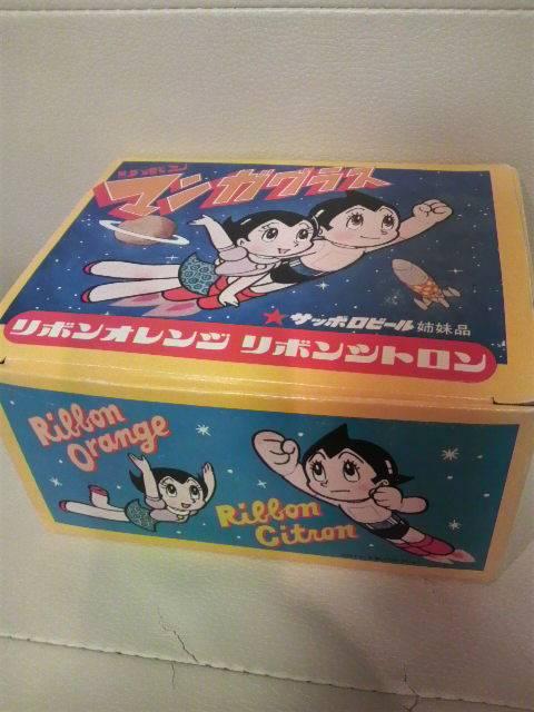未使用 貴重当時モノ 鉄腕アトム ペアグラス リボンシトロン&リボンオレンジ < おもちゃ 未使用 貴重当時モノ 鉄腕アトム ペアグラス リボンシトロン&リボンオレンジ < おもちゃの