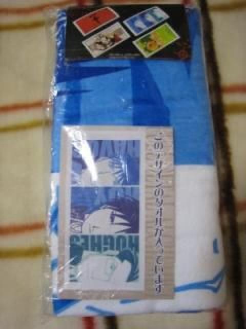 非売品鋼の錬金術師ロイ軍部〜バスタオル < アニメ/コミック/キャラクター  非売品鋼の錬金術師ロイ軍部〜バスタオル  < アニメ/コミック/キャラクターの