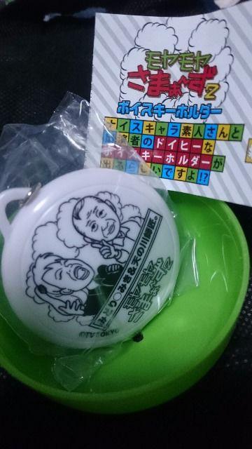 �����A���� �����������܂��`��2 �{�C�X�L�[�z���_�[ �i�C�X�L����  �� �^�����g�O�b�Y�� 