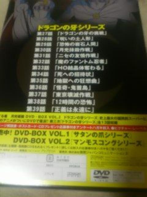 ̃Ajw  VOL.Rx3g ŏI  CD/DVD/rfI 
