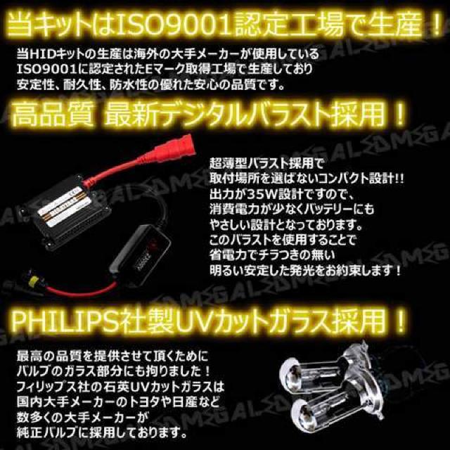 Mオク】ミライースLA300S/310S系/ヘッドライトHIDキット/H4HiLow/6000K < 自動車/バイク Mオク】ミライースLA300S/310S系/ヘッドライトHIDキット/H4HiLow/6000K < 自動車/バイク