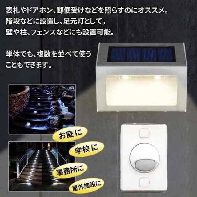 4個 ウォールランプ ポーチライト LED光センサーライト白色 < 家電/AV  4個 ウォールランプ ポーチライト LED光センサーライト白色 < 家電/AVの