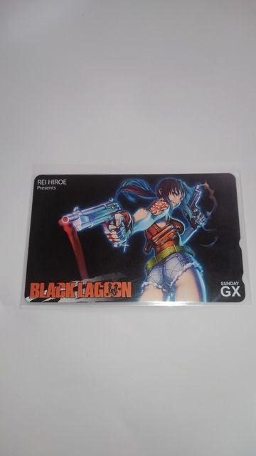 ブラックラグーン 非売品 限定 テレホンカード Sランク テレカ < チケット/金券  ブラックラグーン 非売品 限定 テレホンカード Sランク テレカ < チケット/金券の