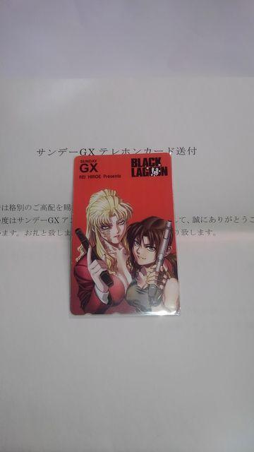 ブラックラグーン 非売品 限定 テレホンカード Sランク テレカ < チケット/金券  ブラックラグーン 非売品 限定 テレホンカード Sランク テレカ < チケット/金券の