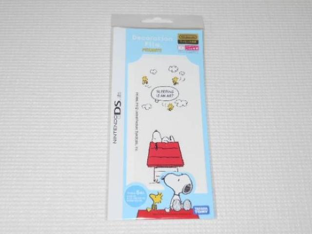 DSfR[VtB PEANUTS nEX DS Litep   Q[{/\tg 