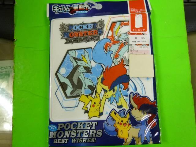未使用ランニング  110  ポケモン < キッズ/ベビー  未使用ランニング  110  ポケモン  < キッズ/ベビーの