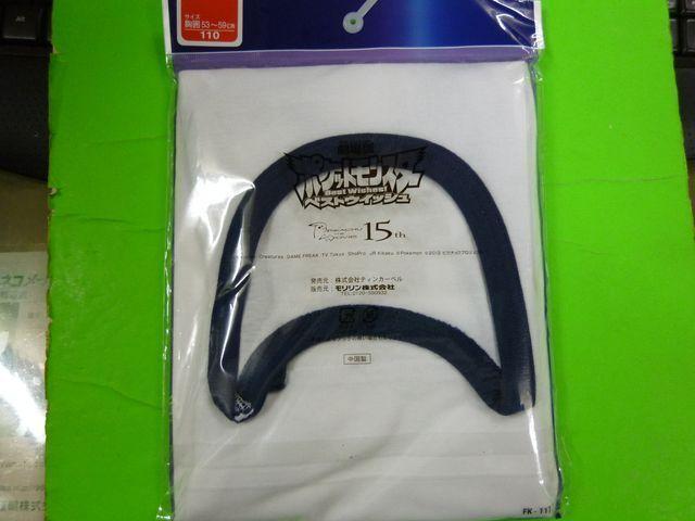 未使用ランニング  110  ポケモン < キッズ/ベビー  未使用ランニング  110  ポケモン < キッズ/ベビーの