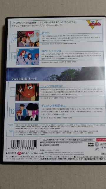 VK_ DVD3 ^ VN  CD/DVD/rfI 