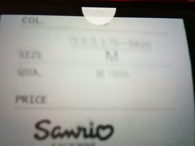 きテいメんズとランくスM ぶらっく系 < ホビー  きテいメんズとランくスM ぶらっく系 < ホビーの