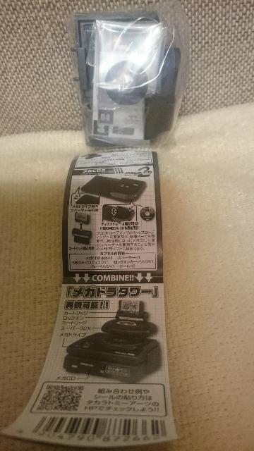 J SEGA qXg[ RNV KhCu2 1/6  zr[ 
