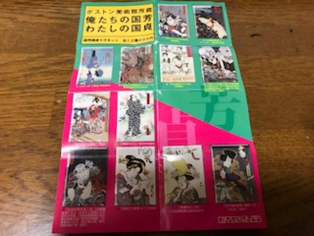 ̐썑F}Olbg`ԘaDq[  zr[ 