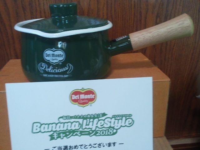 〓フレッシュデルモンテ/ミルクパン当選品 < インテリア/ライフ 〓フレッシュデルモンテ/ミルクパン当選品 < インテリア/ライフの