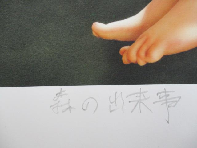 zioiIΐYuX̏ov̌ŉAGfBVAMTC  zr[ 