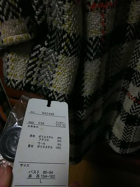 �R�[�g     �W���P�b�gp(*�O-�O*)q �� �����t�@�b�V������ 