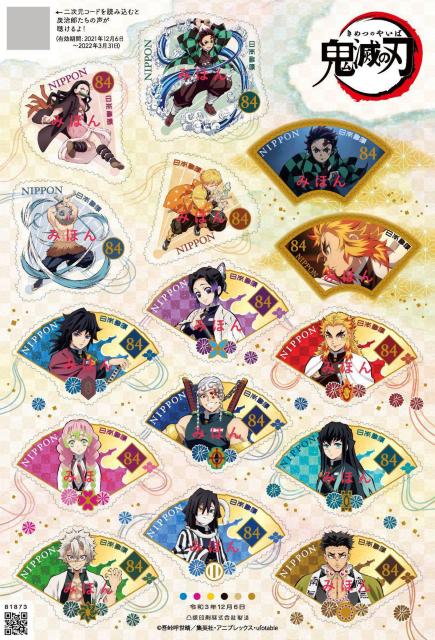 O[eBO؎uSł̐nv84~؎ 